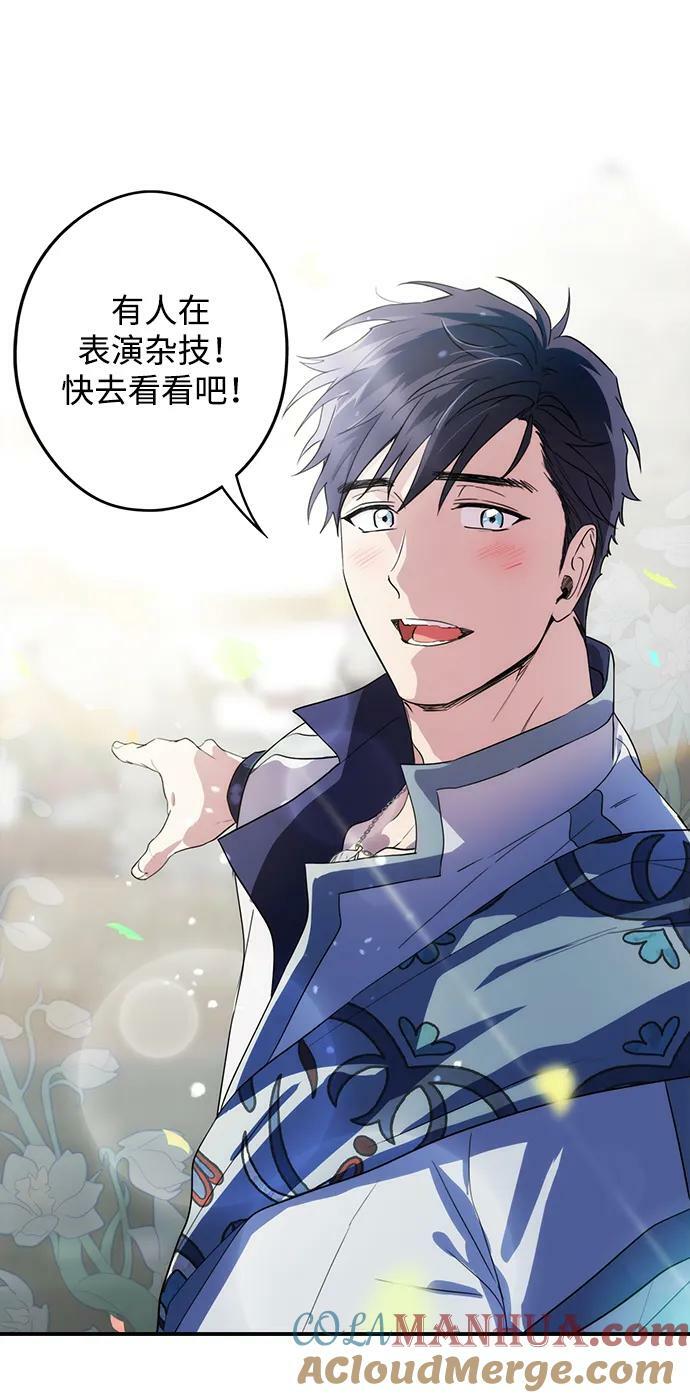 [第129话] 庆典（2）54