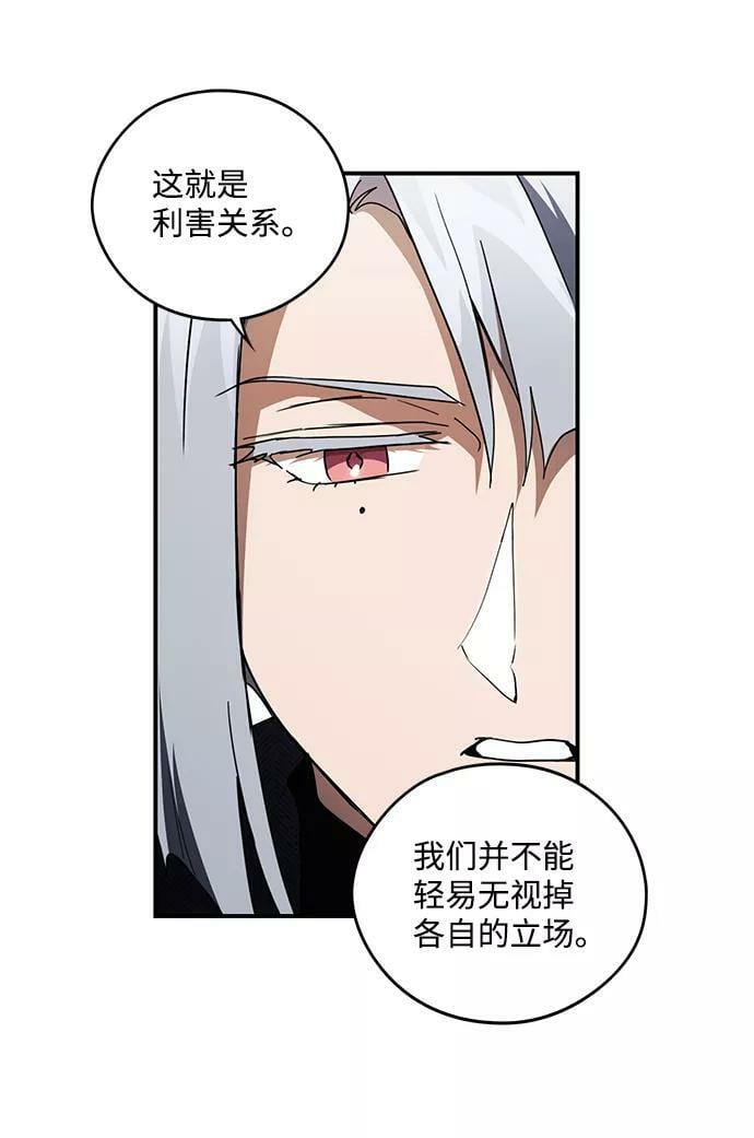 [第97话] 约定（5）37