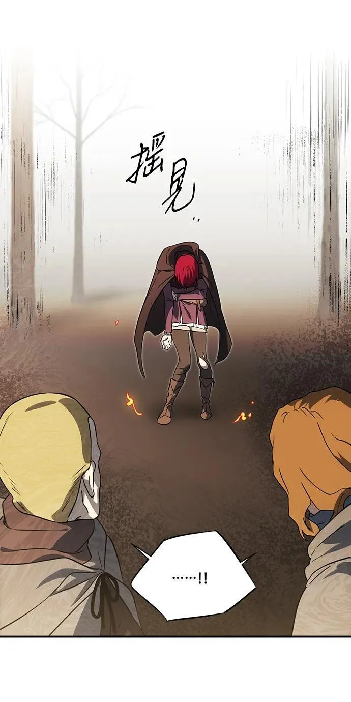 [第2季 44话] 魔女狩猎（5）32