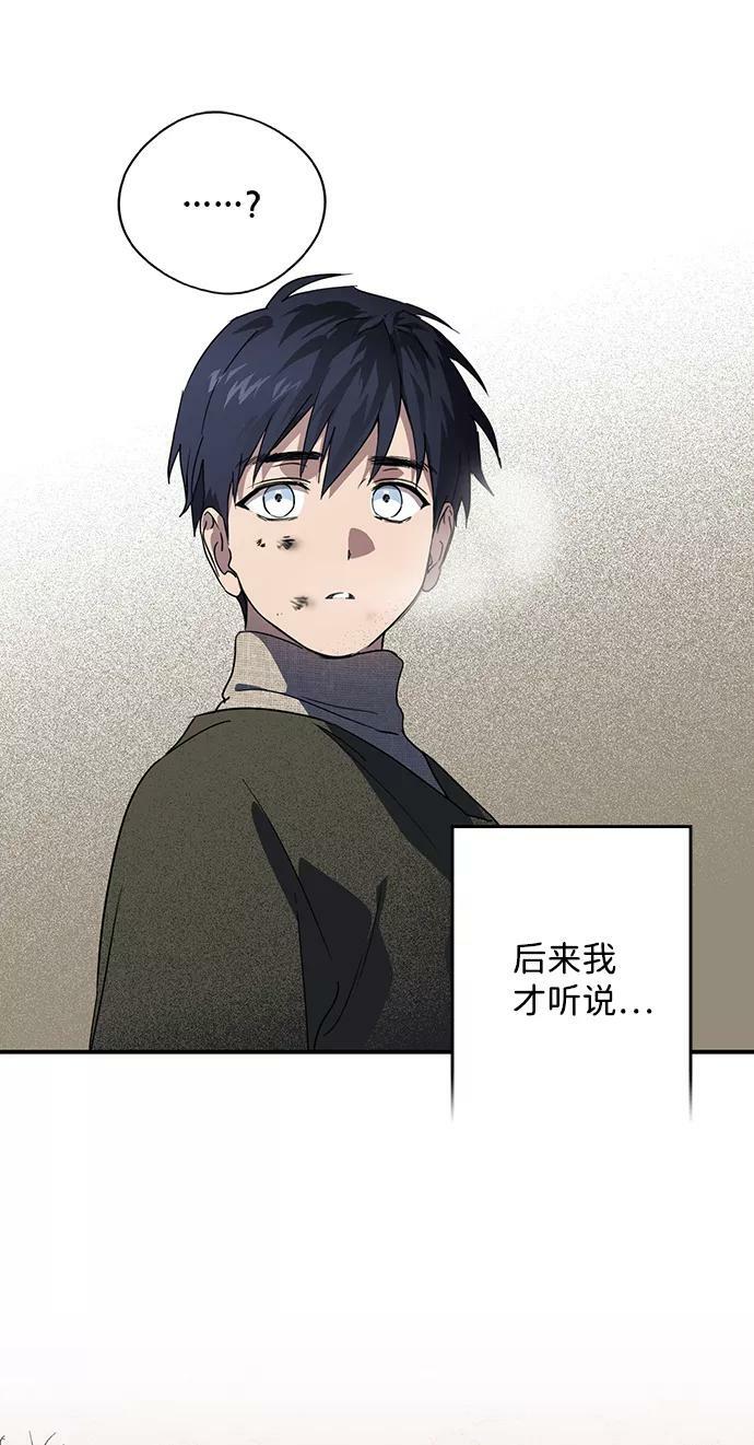[第109话] 丢失的夜晚（9）43