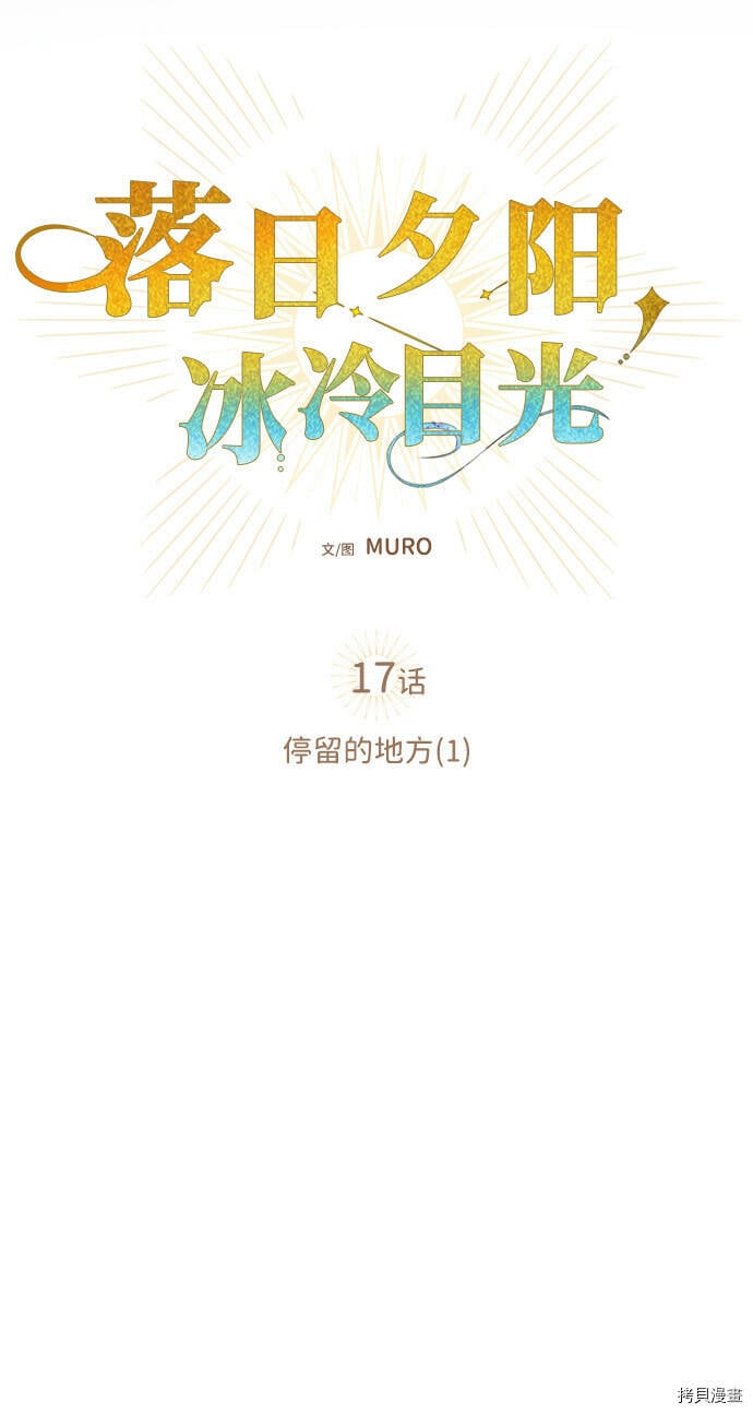第17话26