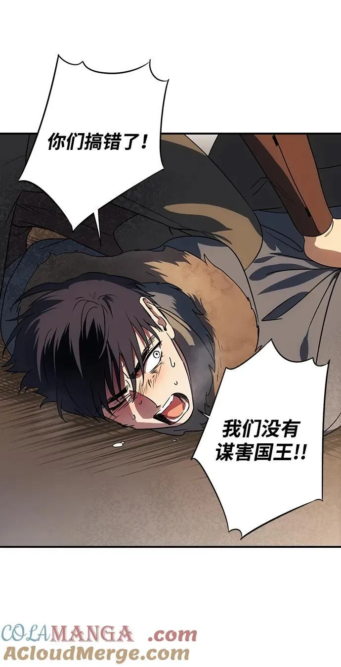 [第2季 44话] 魔女狩猎（5）30
