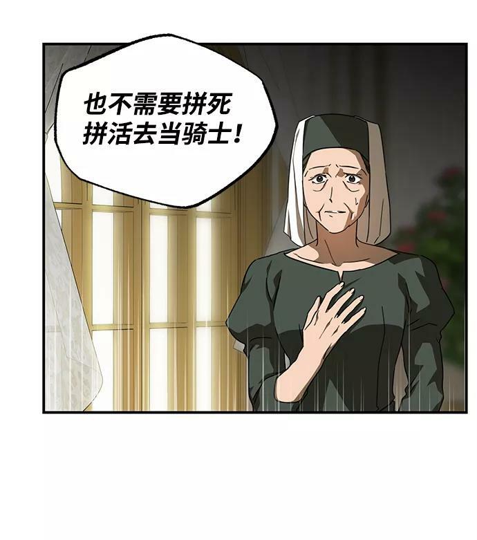 [第62话] 两条路（13）13