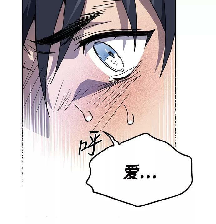 [第109话] 丢失的夜晚（9）82