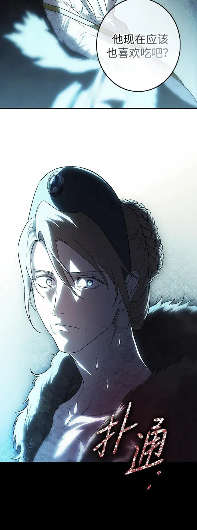 [第2季 26话] 摇篮的约定（2）55