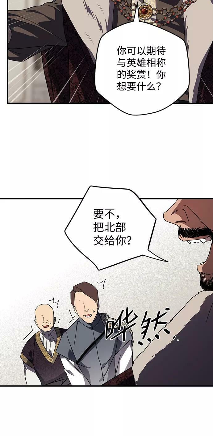 [第111话] 丢失的夜晚（11）47