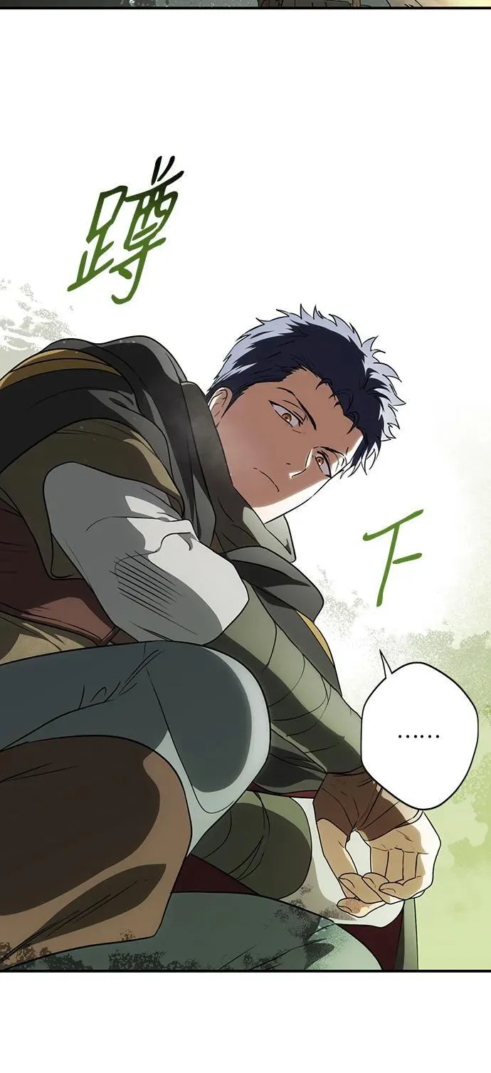 [第2季 36话] 被隐藏的故事（1）2