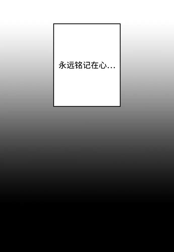 [第110话] 丢失的夜晚（10）102