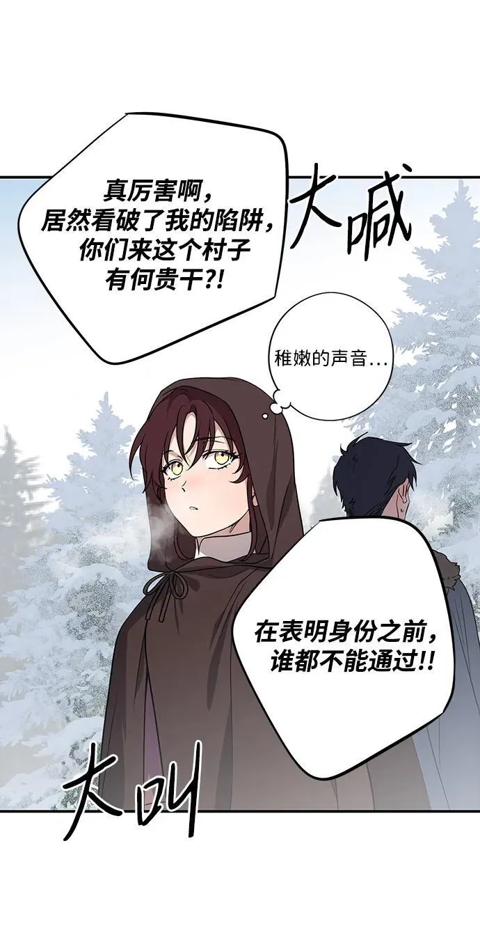 [第2季 13话] 故乡（1）67