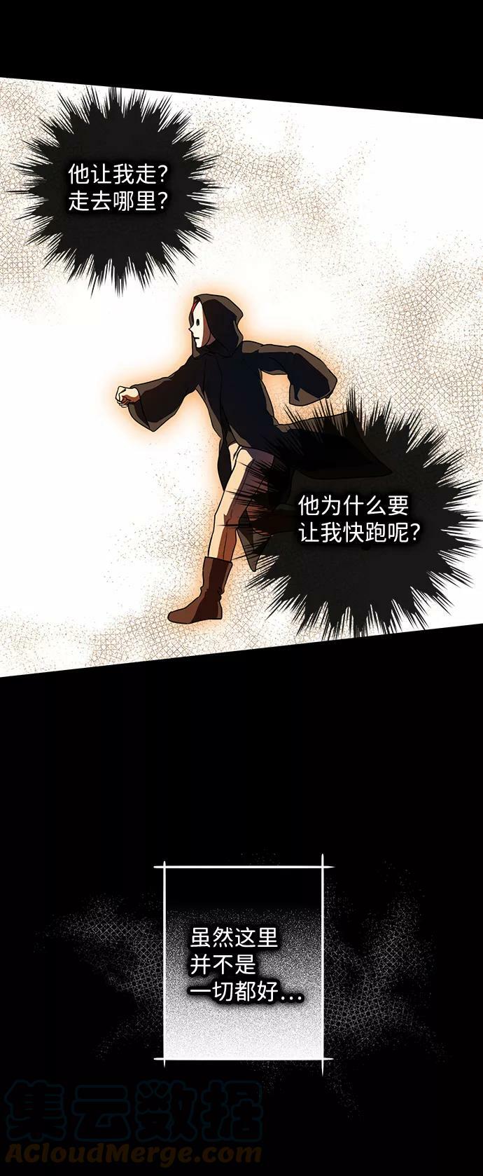 [第83话] 第一次战斗（6）24