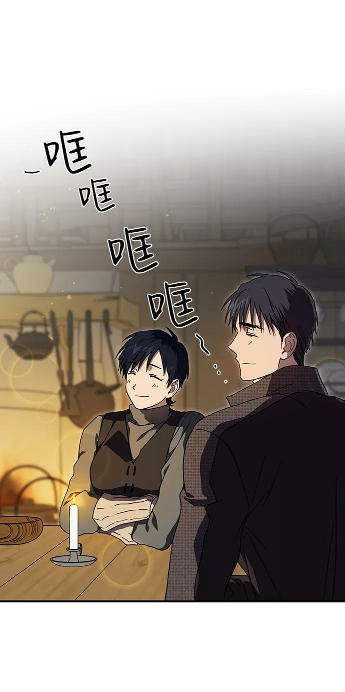 [第103话] 丢失的夜晚（3）67
