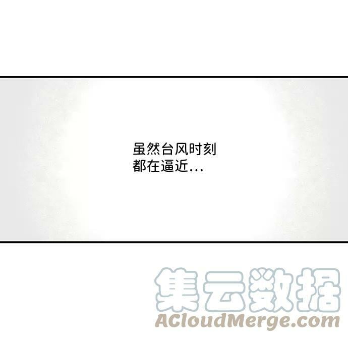 [第72话] 希迦尔（6）42
