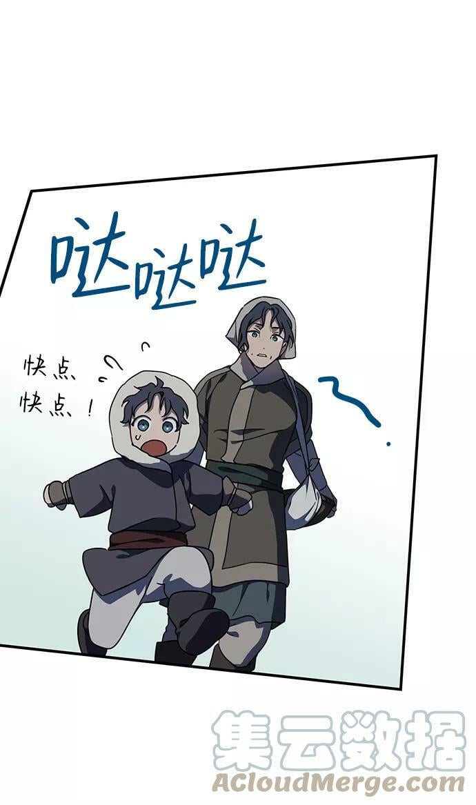 [第104话] 丢失的夜晚（4）42
