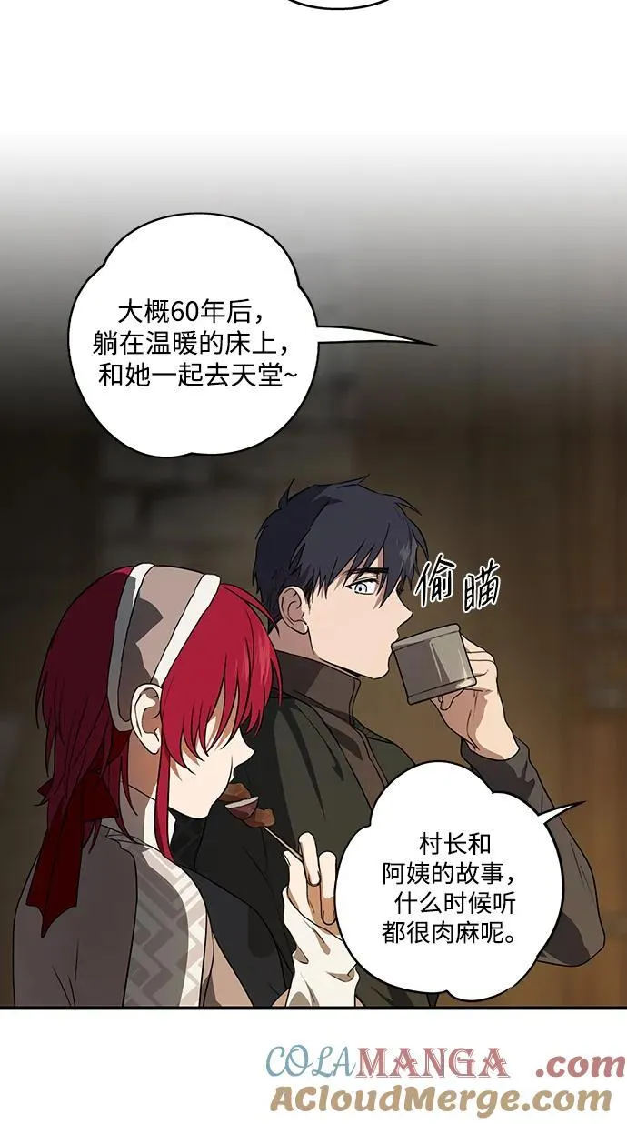 [第2季 16话] 故乡（4）63