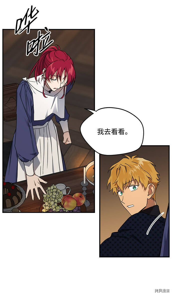 第21话25