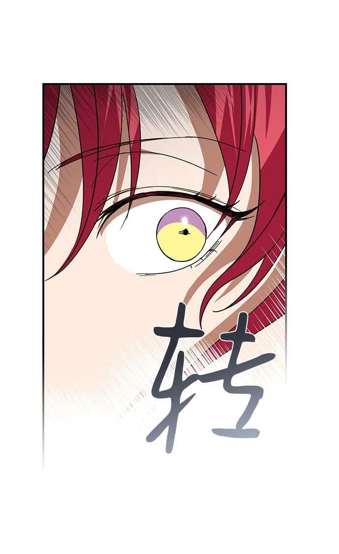 [第116话] 结婚吗？！（3）53