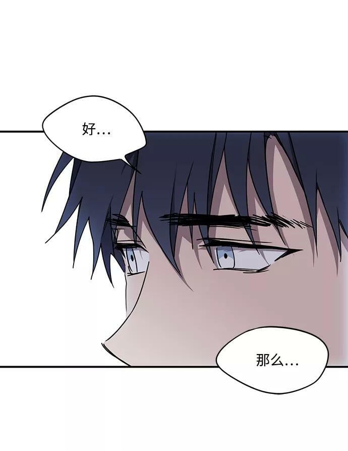 [第50话] 两条路（1）65