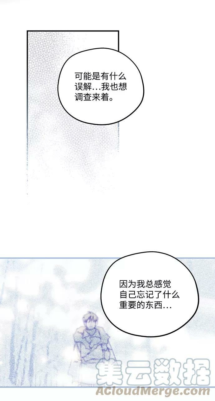 [第100话] 约定（7）51