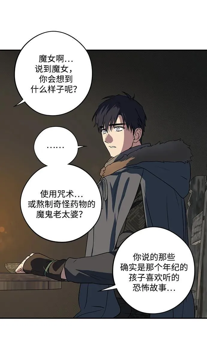 [第2季 23话] 追击（4）59