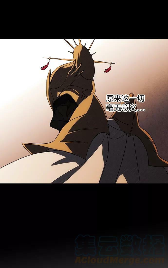 [第98话] 那天，在平原（4）16