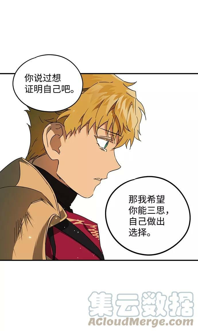 [第63话] 两条路（14）39