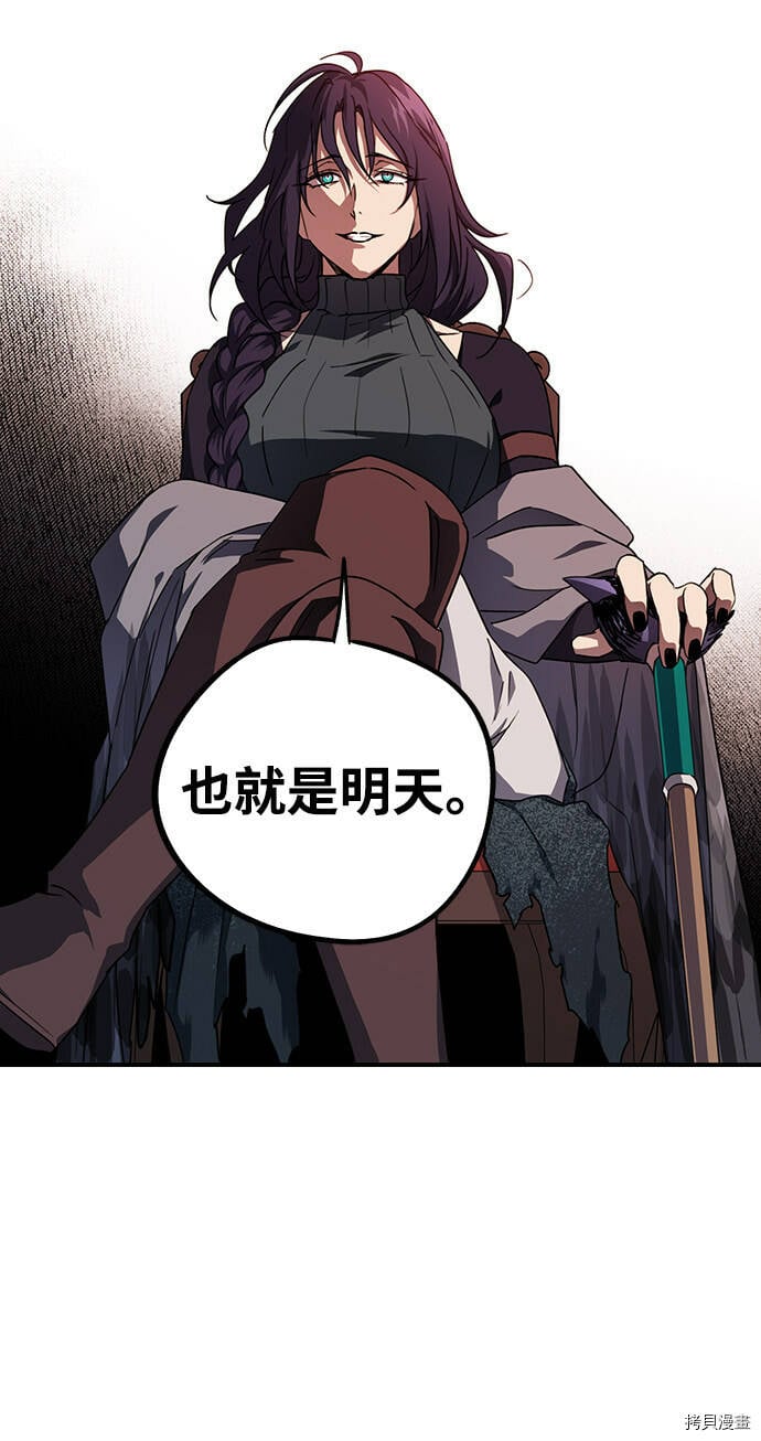 第40话52