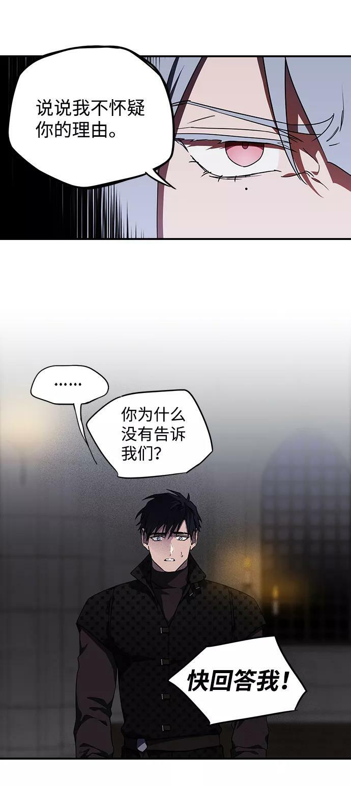 [第49话] 仪式之日（11）17