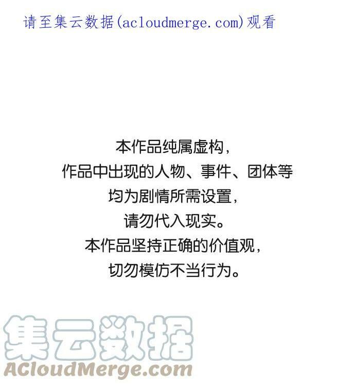 [第89话] 老鹰军团（4）0