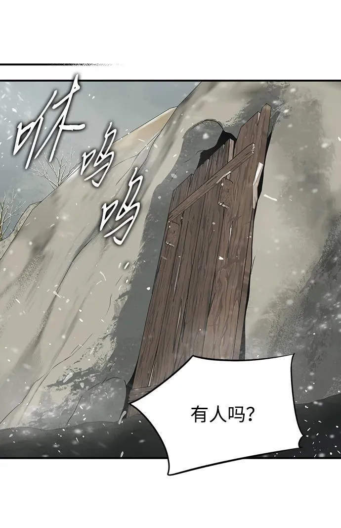 [第2季 33话] 黎明（4）70