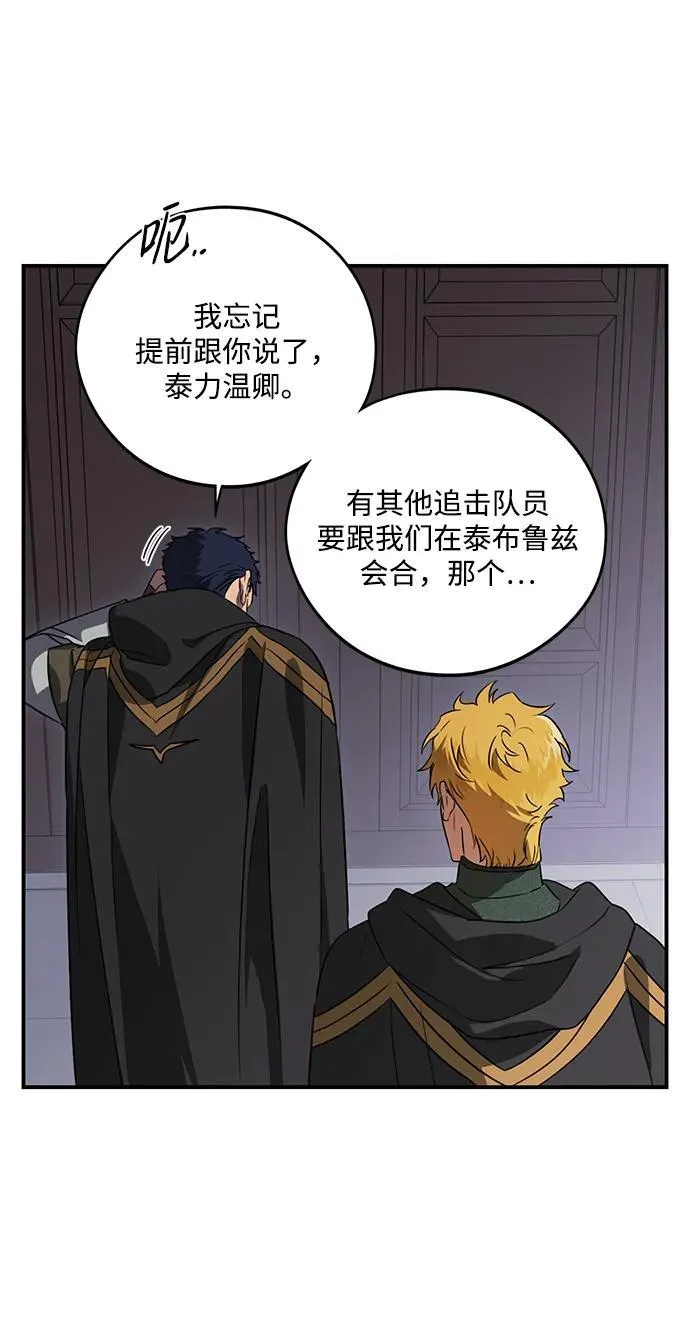 [第2季 19话] 故乡（7）59