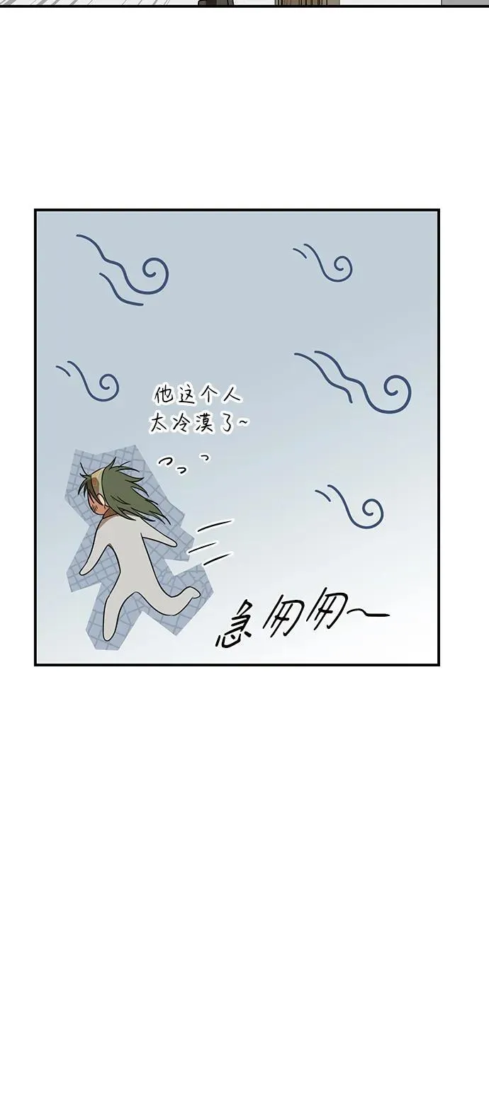 [第2季 3话] 漂泊之人（3）31