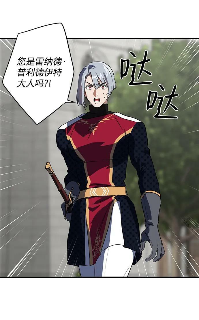 [第115话] 结婚吗？！（2）16