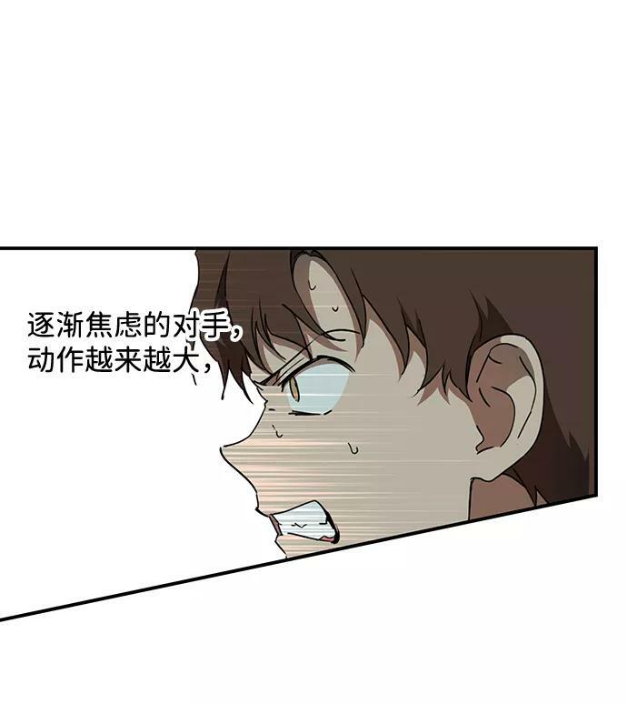 [第59话] 两条路（10）55