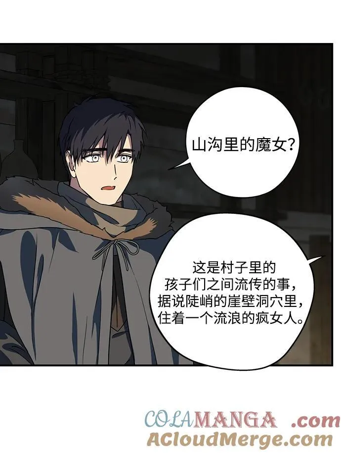 [第2季 23话] 追击（4）51
