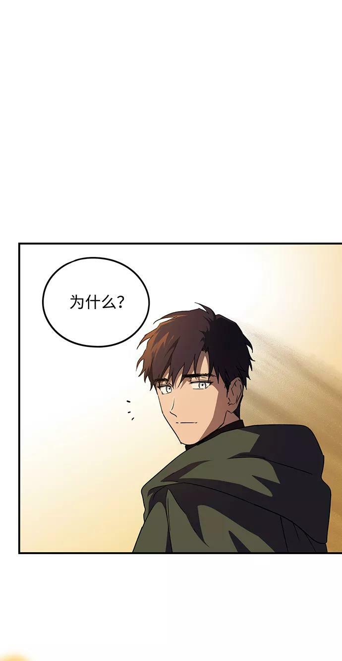 [第65话] 两条路（16）13
