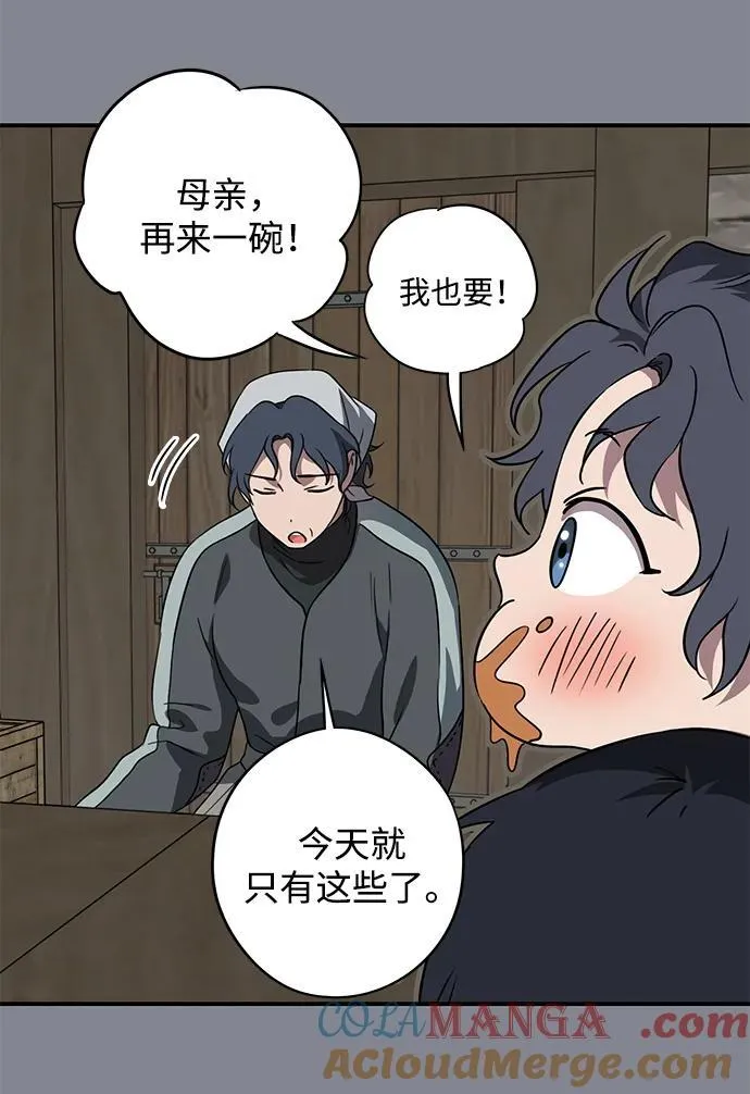 [第2季 15话] 故乡（3）3