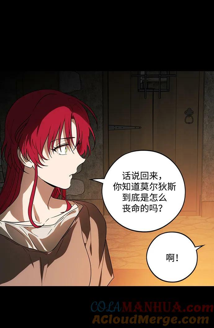 [第140话] 命运的方向（2）45