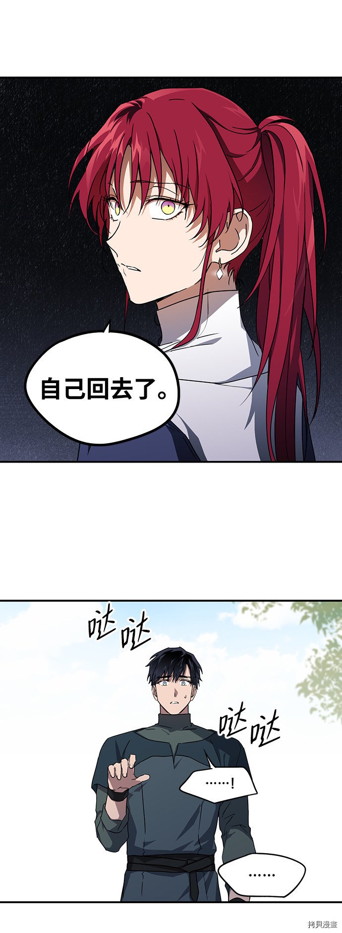 第30话35