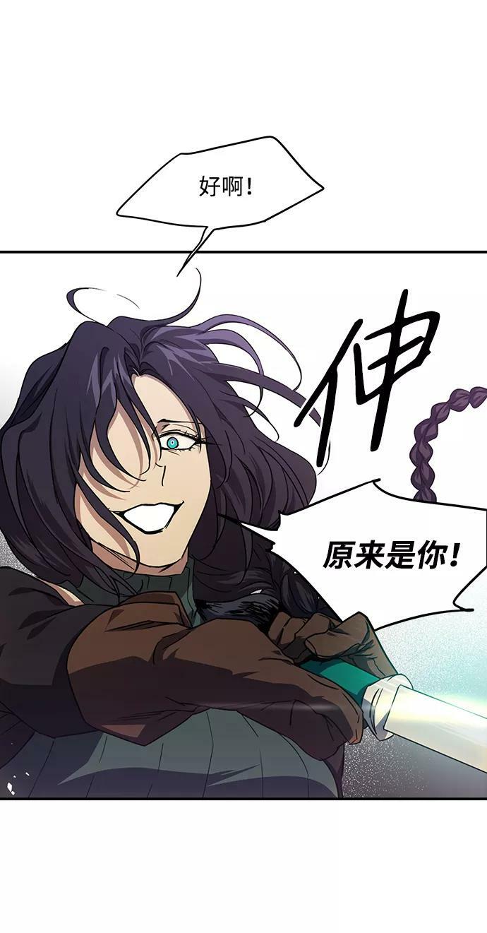 [第45话] 仪式之日（7）8