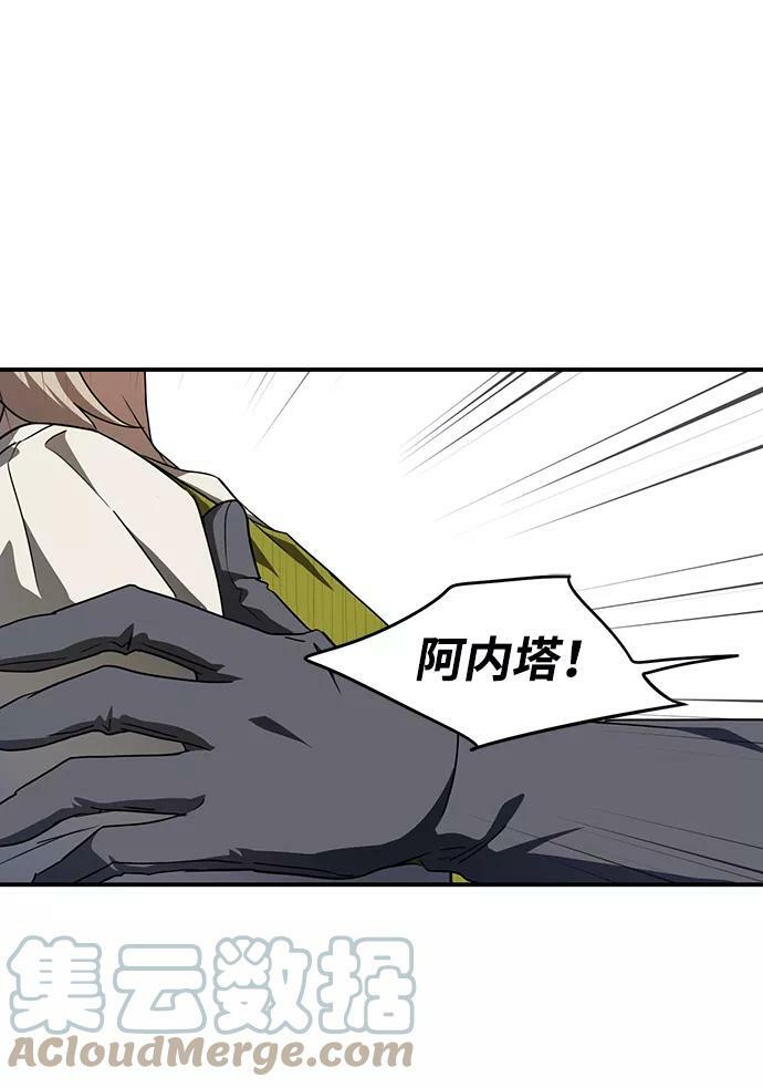 [第47话] 仪式之日（9）30