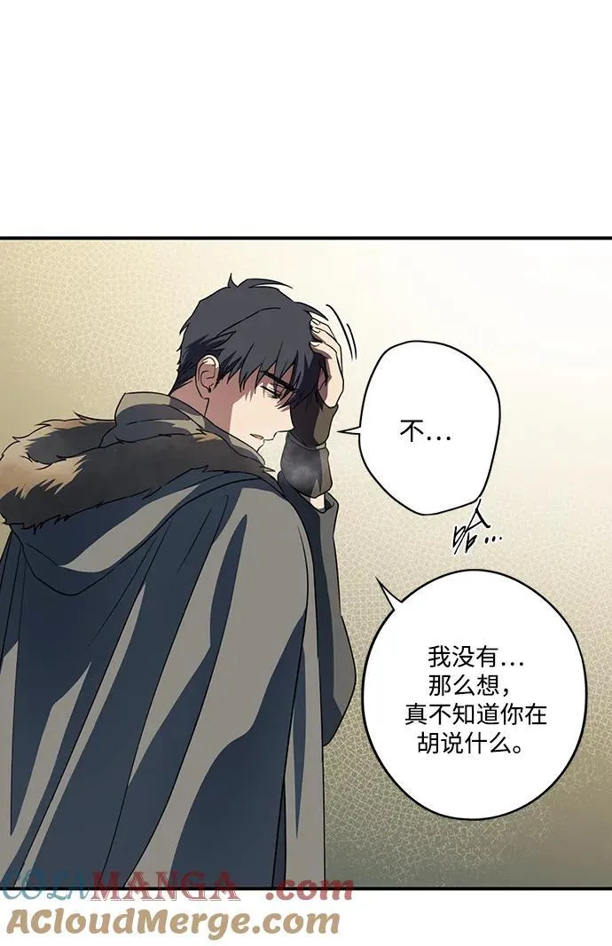 [第2季 31话] 黎明（2）24