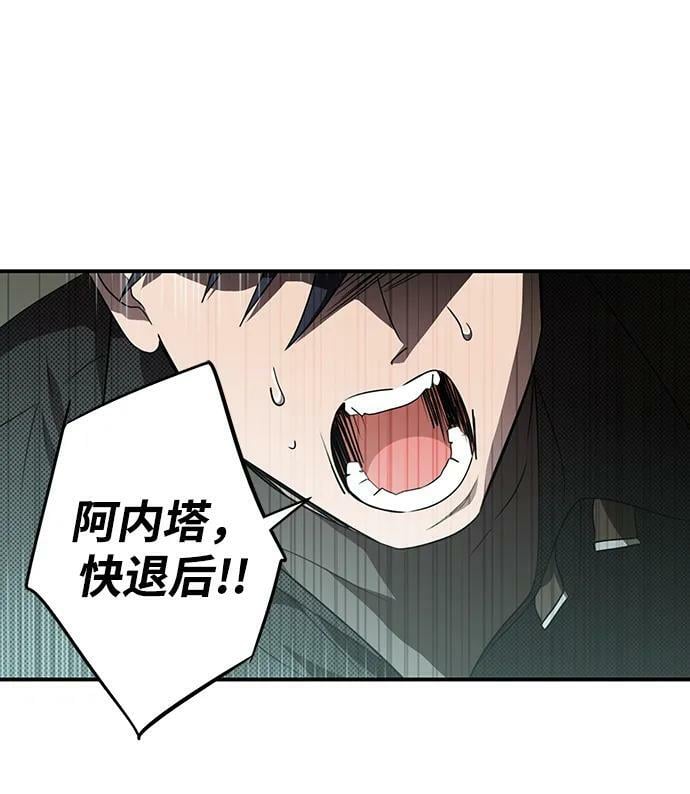 [第139话] 命运的方向（1）59
