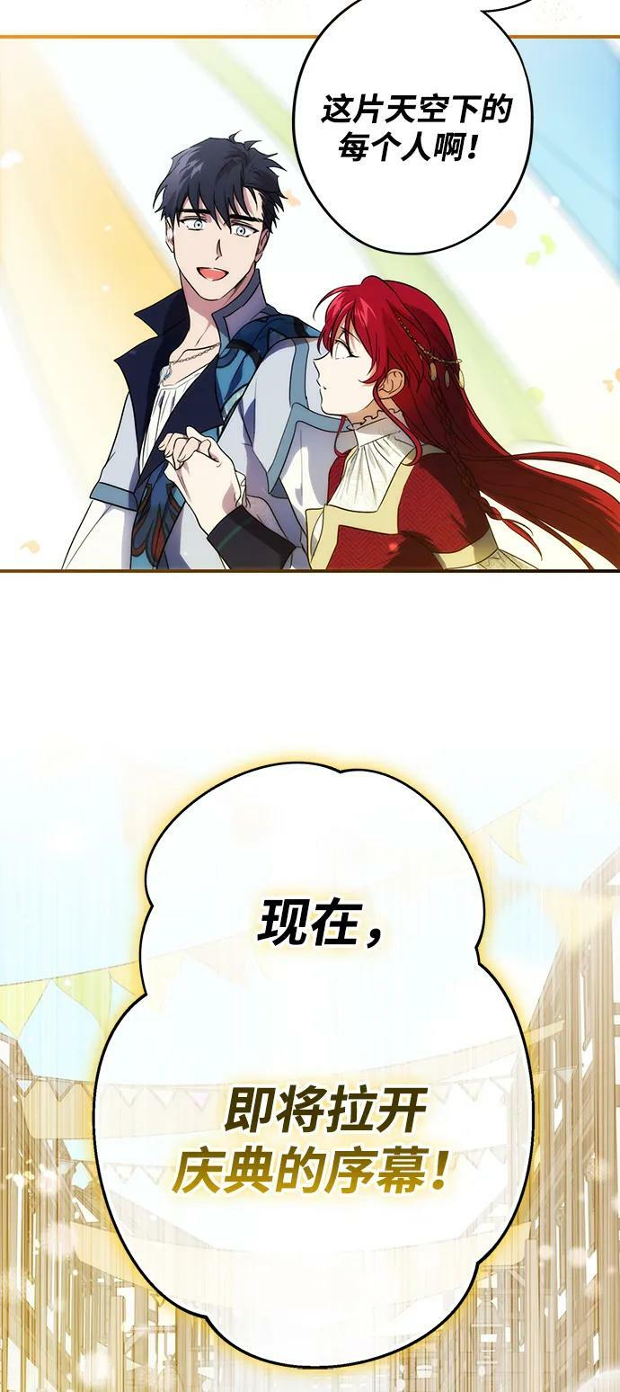 [第129话] 庆典（2）58