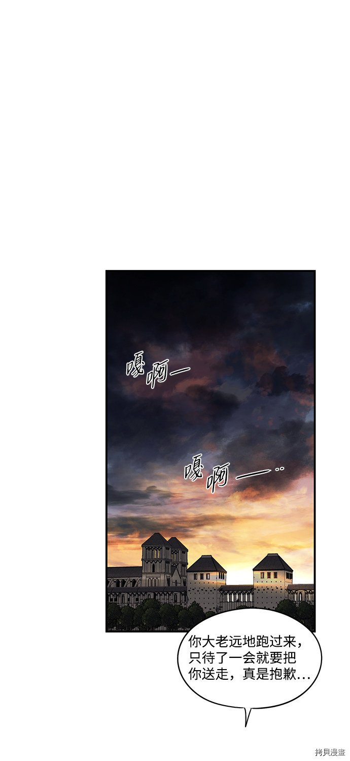 第35话4