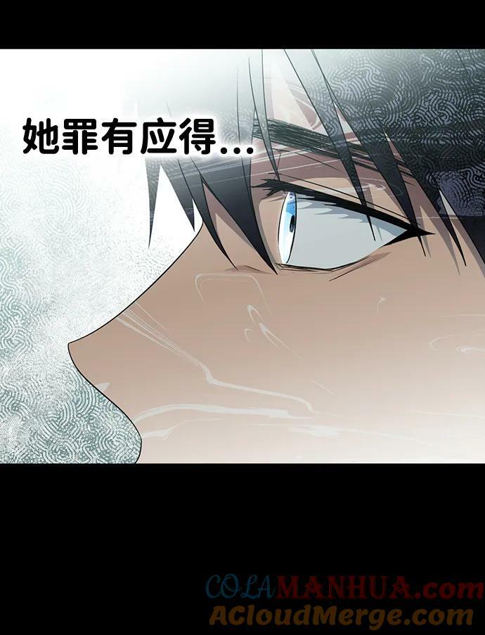 [第136话] 悲剧（1）36