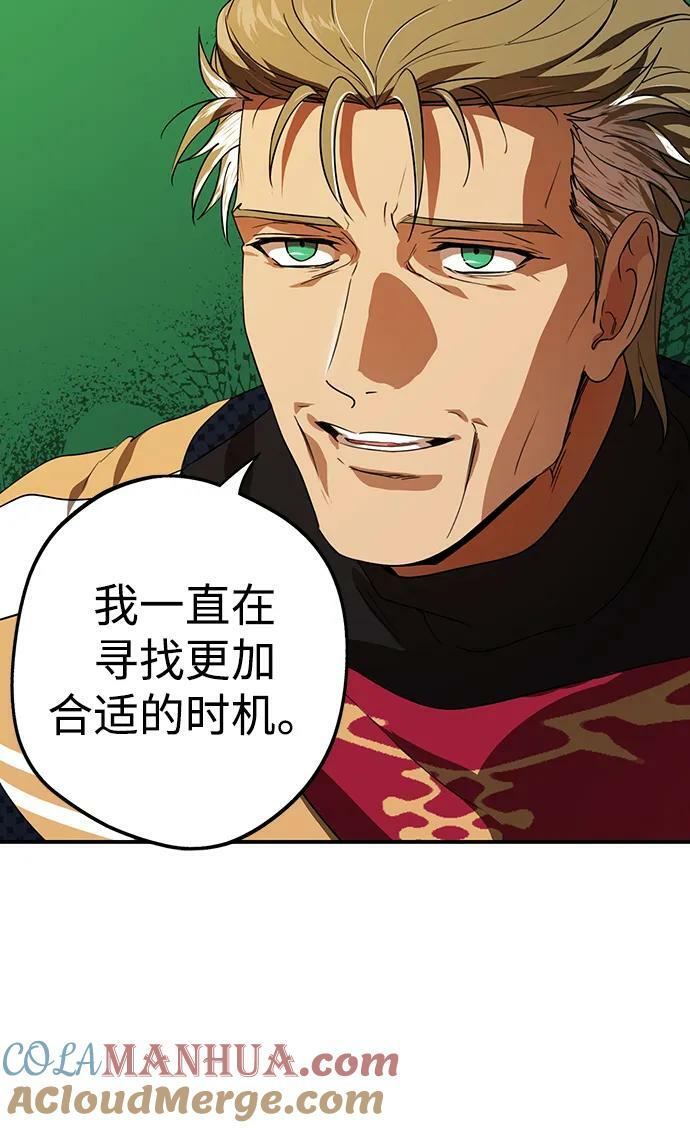 [第135话] 前夕（2）51