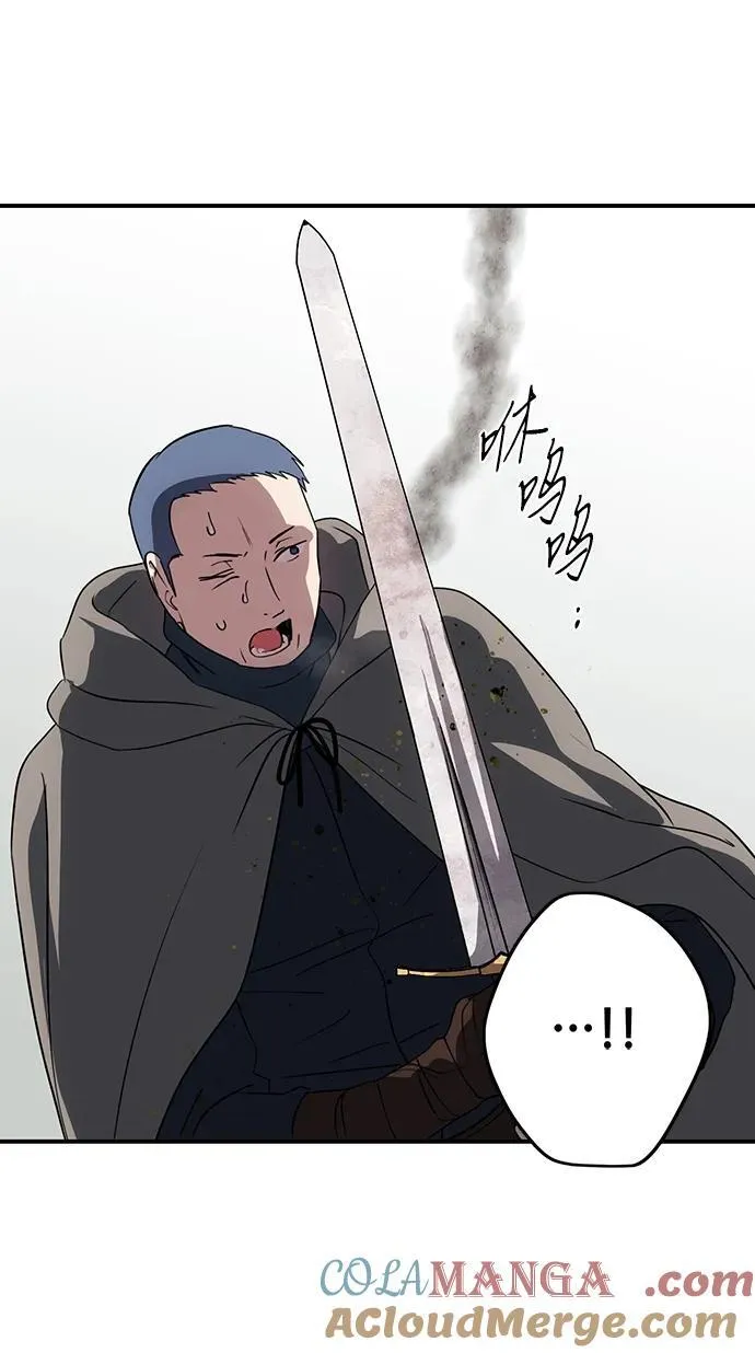 [第2季 44话] 魔女狩猎（5）24