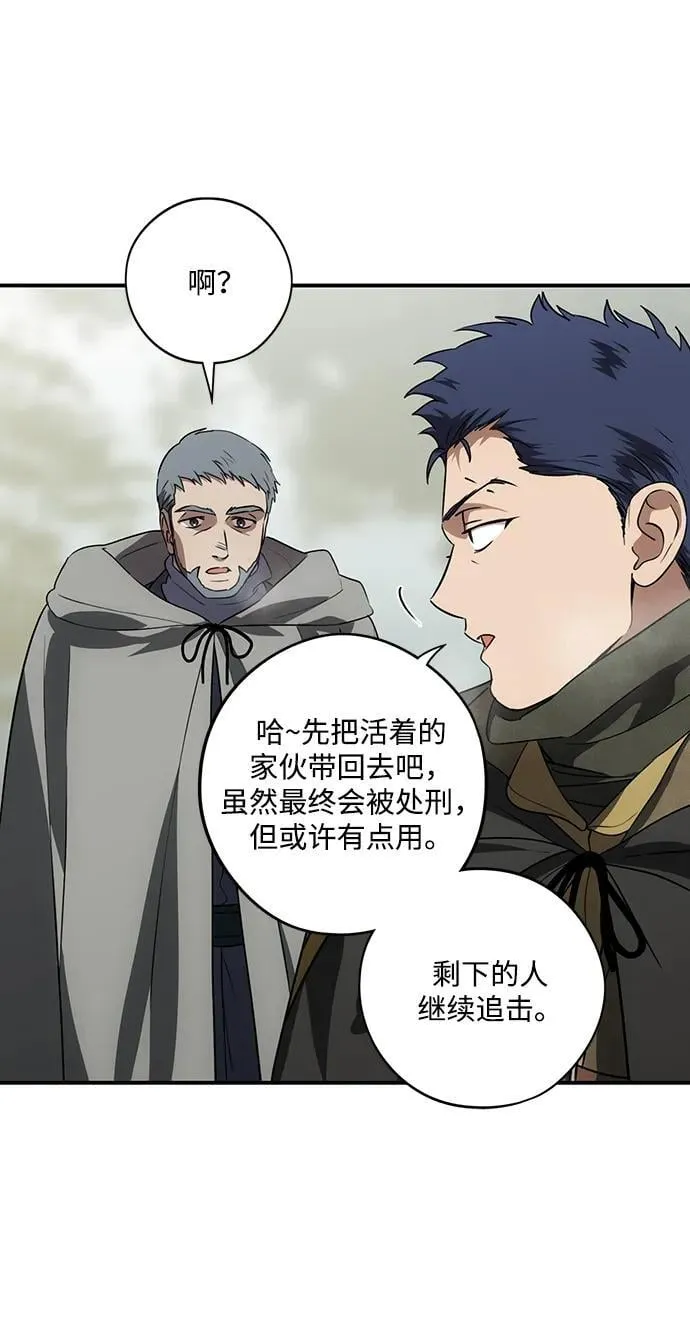 [第2季 36话] 被隐藏的故事（1）5