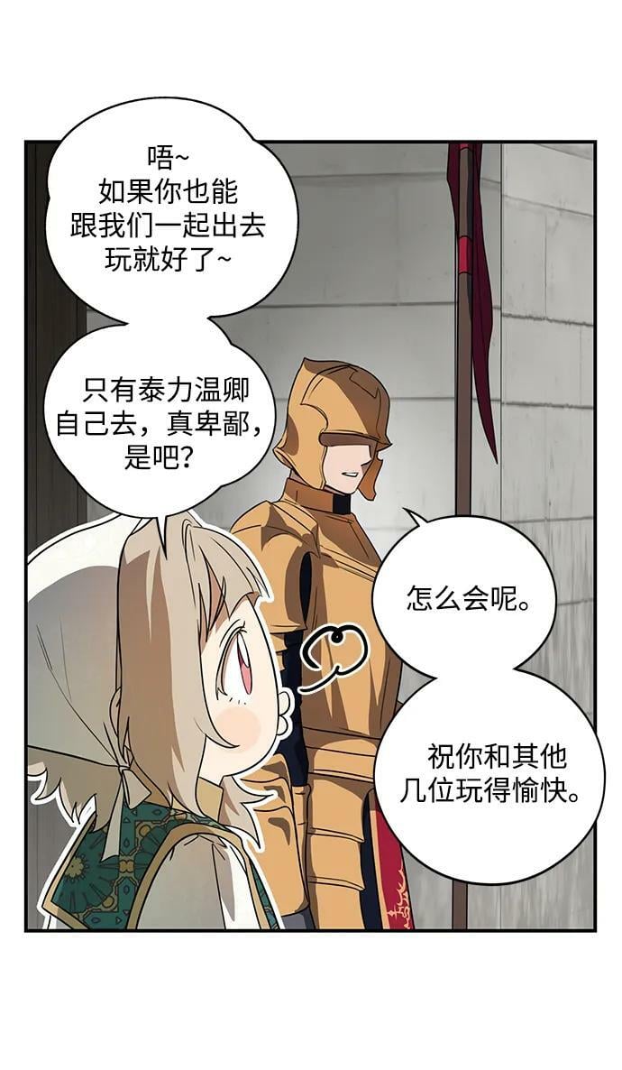 [第129话] 庆典（2）7