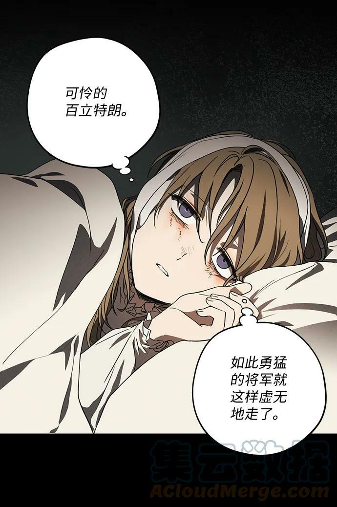 [第119话] 结婚吗？！（6）18